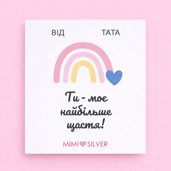 Від Тата
