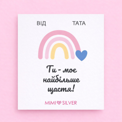Від Тата