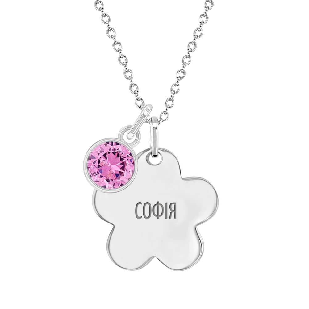 Персоналізовані прикраси для дітей – оригінальний та незабутній подарунок!